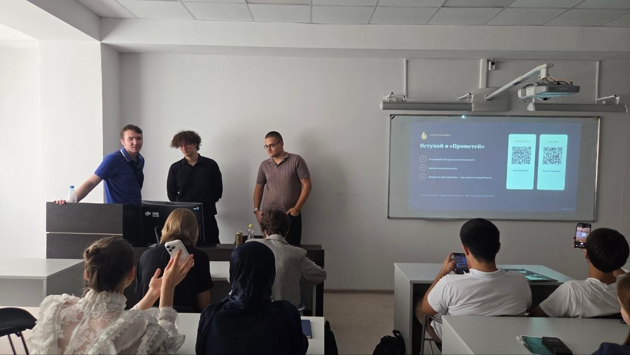 Председатель и члены НСО приглашают студентов присоединиться к сообществу